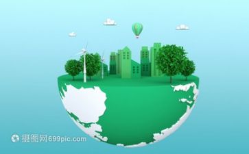 市环保调研报告8篇