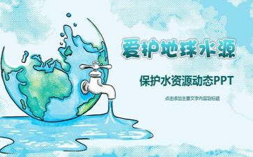 2024环保工作计划模板5篇
