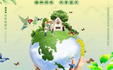环保主题演讲稿优秀7篇