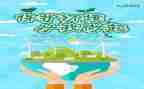 环保2024年工作计划优秀6篇