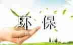 镇环保办环保工作总结通用7篇