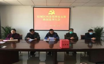 大学换届演讲稿5篇