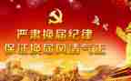 换届办工作总结7篇