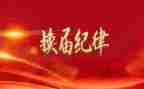 大学换届演讲稿优秀5篇