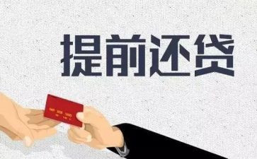 还款承诺书范文5篇