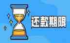 还款承诺书参考8篇