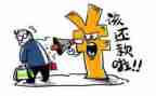 还款承诺书范文优秀6篇