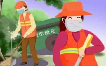 环卫处述职报告6篇