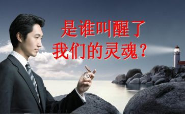 唤醒作文参考8篇