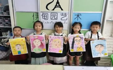 我的