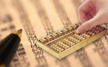 会计年度会计工作总结最新5篇
