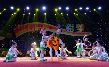 小学六一文艺汇演活动方案7篇