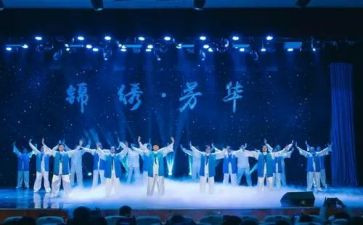 元旦活动汇演活动策划5篇