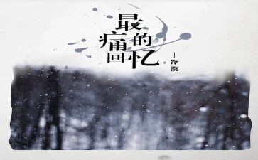 回忆的人作文600字精选6篇