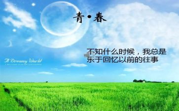 回忆性作文600字6篇