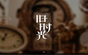 回忆性作文600字范文7篇