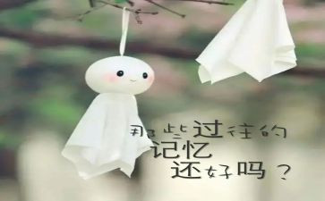 16年前的回忆教学反思5篇