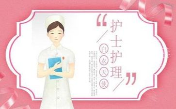 护理年度总结个人总结范文8篇