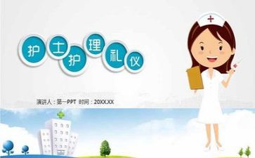 2024年护理部工作计划范文6篇