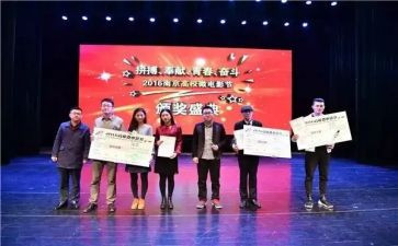 获奖优秀员工发言稿范文5篇