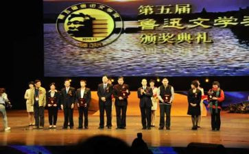 我获奖了作文优秀6篇
