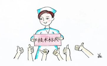 护士长助理年终总结5篇