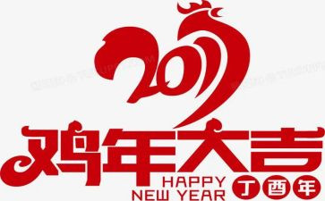 会飞的母鸡400字作文6篇