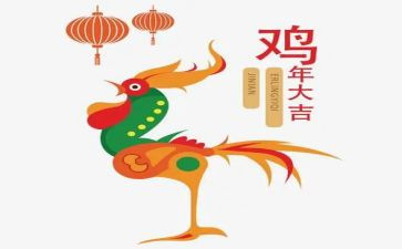 捏小鸡的作文7篇