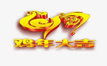 炒鸡蛋作文600字8篇