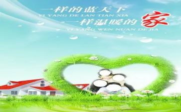 618家电活动方案策划7篇