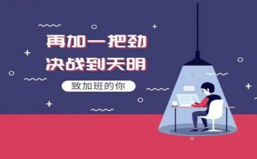 参加班主任节心得体会8篇