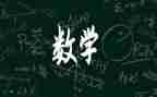 异分母分数的加减法教案最新8篇