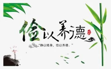 节俭为话题作文5篇