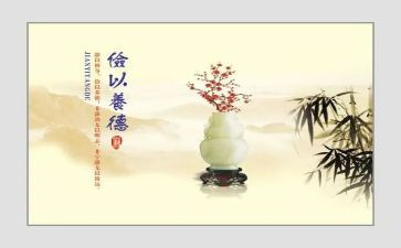 俭的作文600字最新8篇