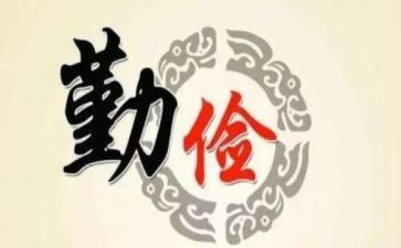 家风勤俭节约的作文6篇