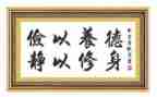 俭的作文500字通用7篇