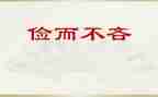 俭的作文500字参考8篇