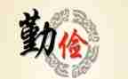 俭的作文500字最新5篇