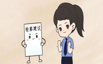 检察院案心得体会6篇