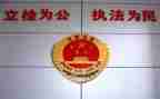 检察院述职报告范文7篇