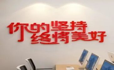 致青春坚持演讲稿5篇