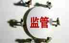 学党内监督条例心得体会6篇