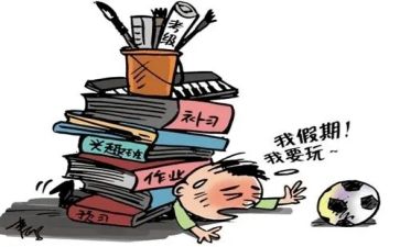 我减负了作文7篇