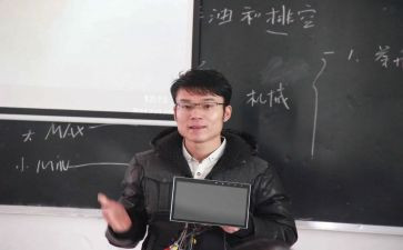 听讲课心得体会7篇