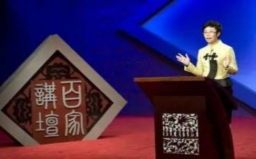 微讲坛演讲稿6篇