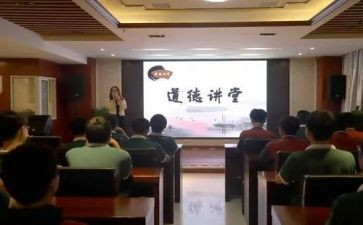 河洛大讲堂观后感参考8篇