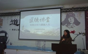 青创大讲堂心得体会5篇