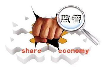 强监管工作计划最新5篇