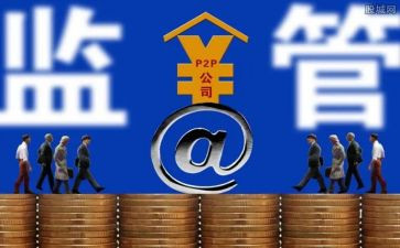 监管安全工作总结7篇