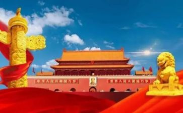 创建国家卫生工作计划6篇